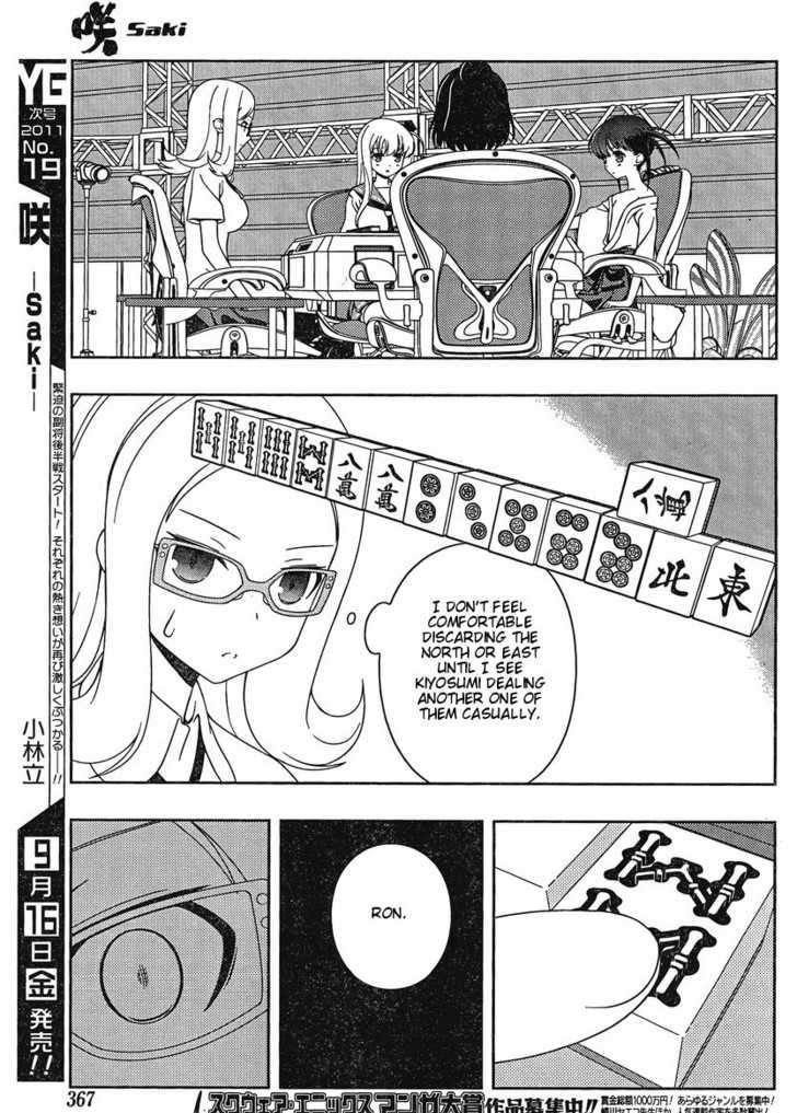 Saki Chapter 87 #14