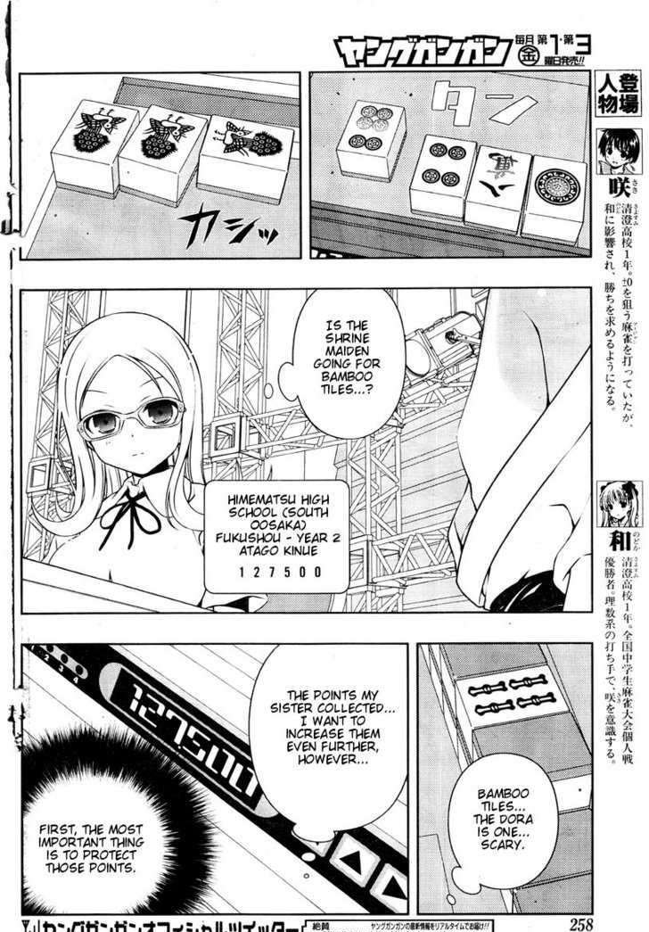 Saki Chapter 83 #6