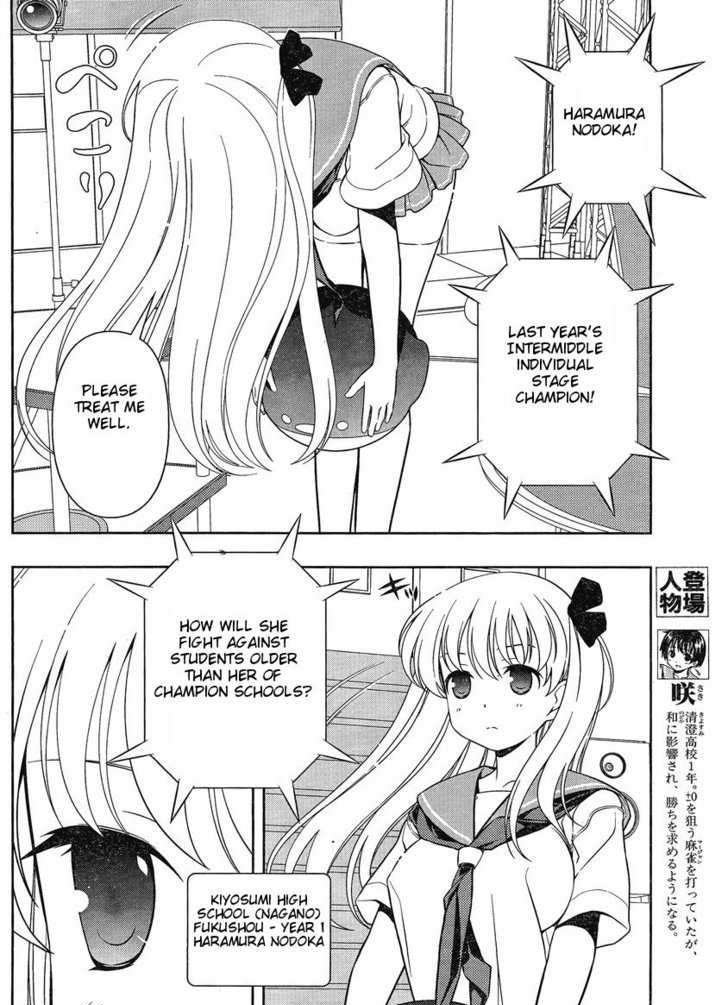 Saki Chapter 82 #6