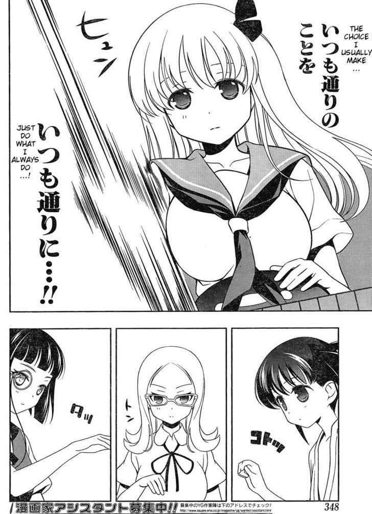 Saki Chapter 82 #12