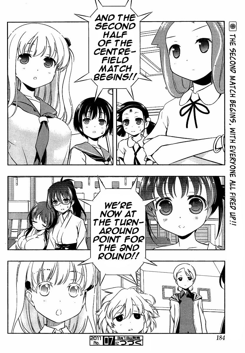 Saki Chapter 79 #15