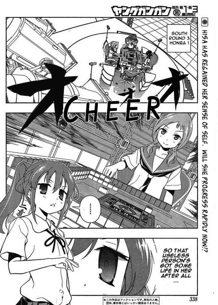 Saki Chapter 78 #2