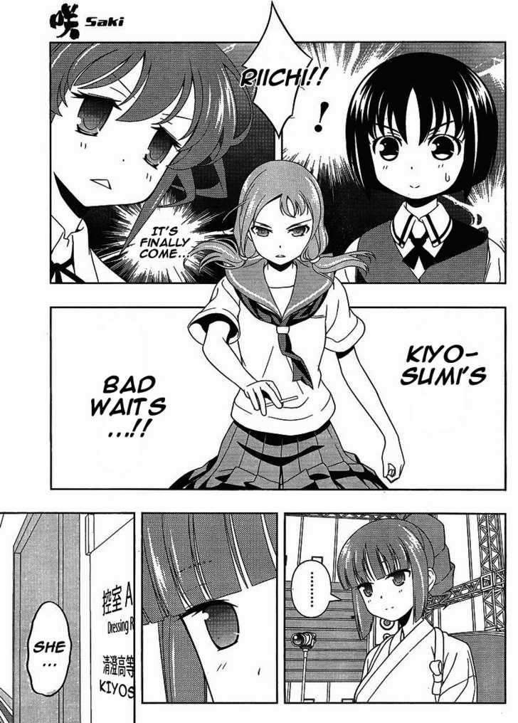 Saki Chapter 78 #7