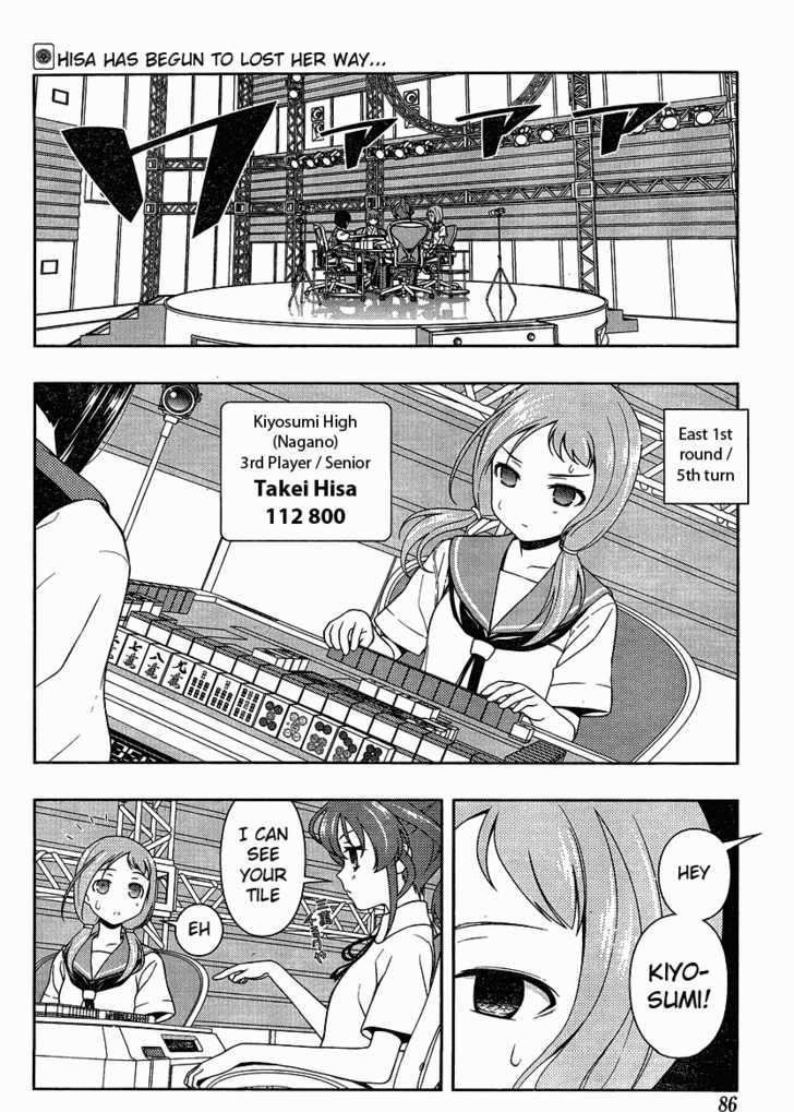 Saki Chapter 77 #2