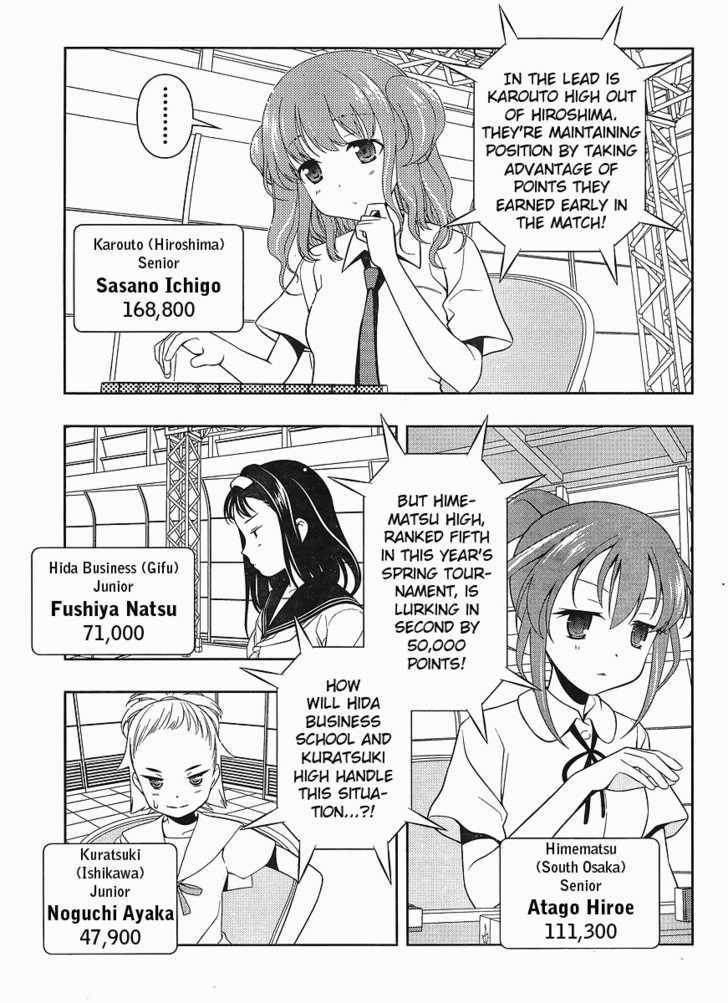 Saki Chapter 68 #3