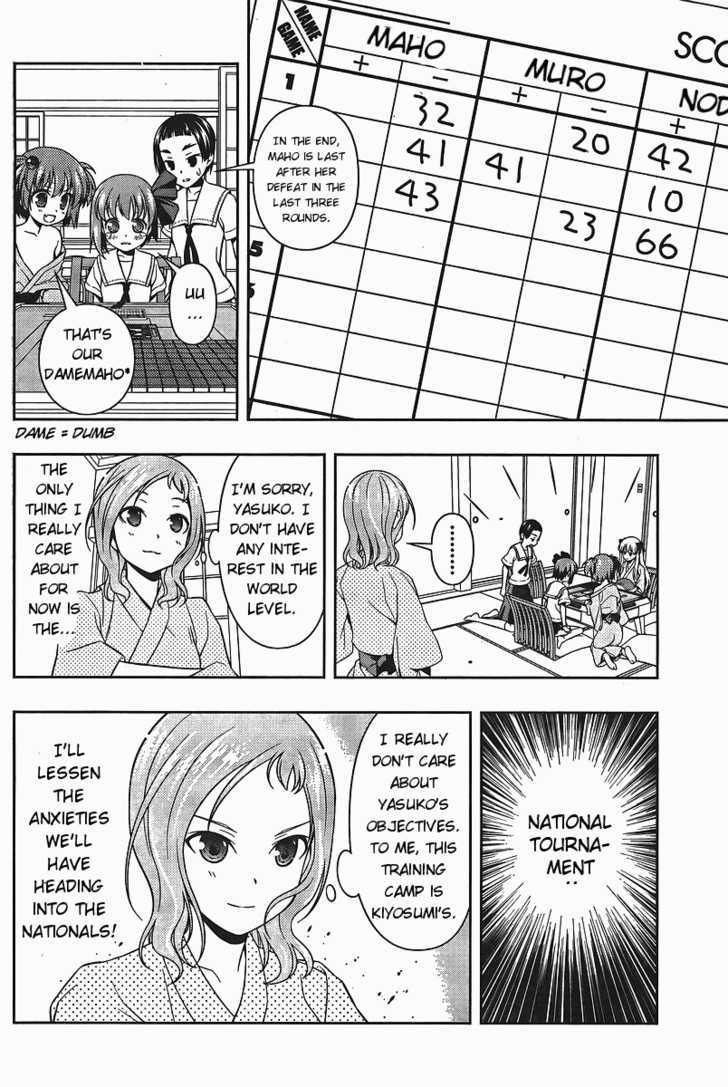 Saki Chapter 62 #12