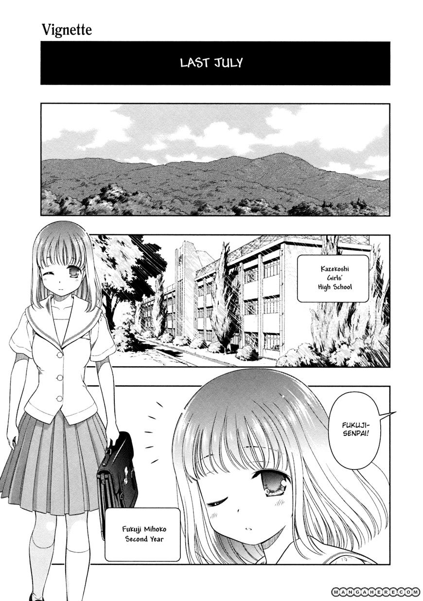 Saki Chapter 50.5 #1