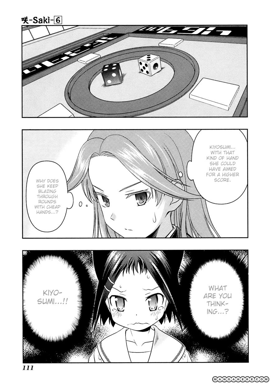 Saki Chapter 48 #1