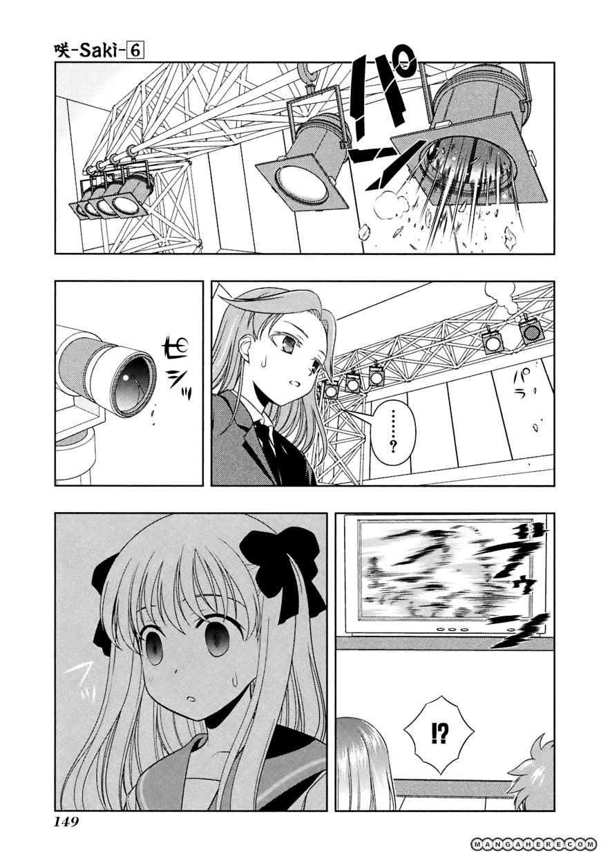 Saki Chapter 49 #15