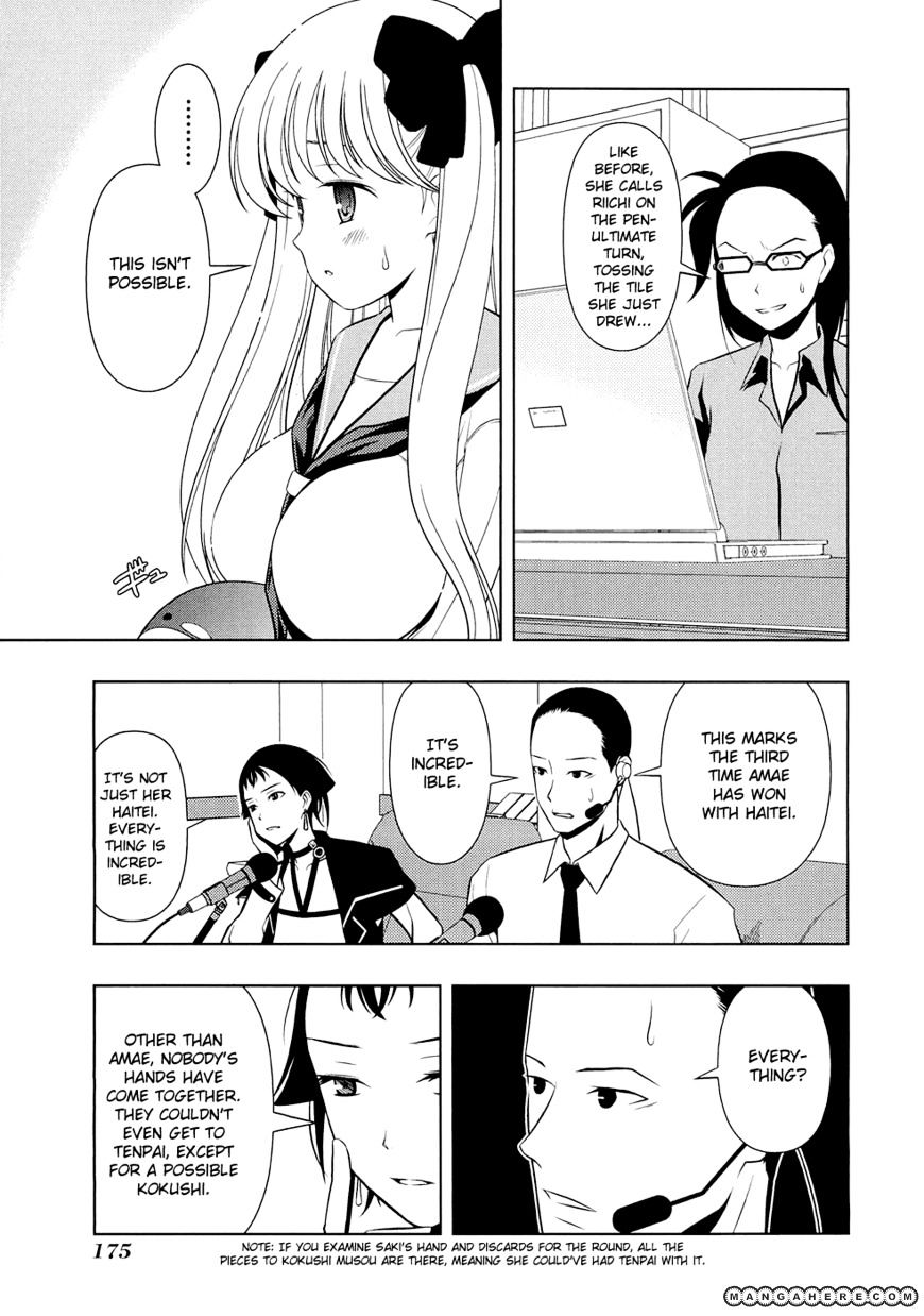 Saki Chapter 42 #10