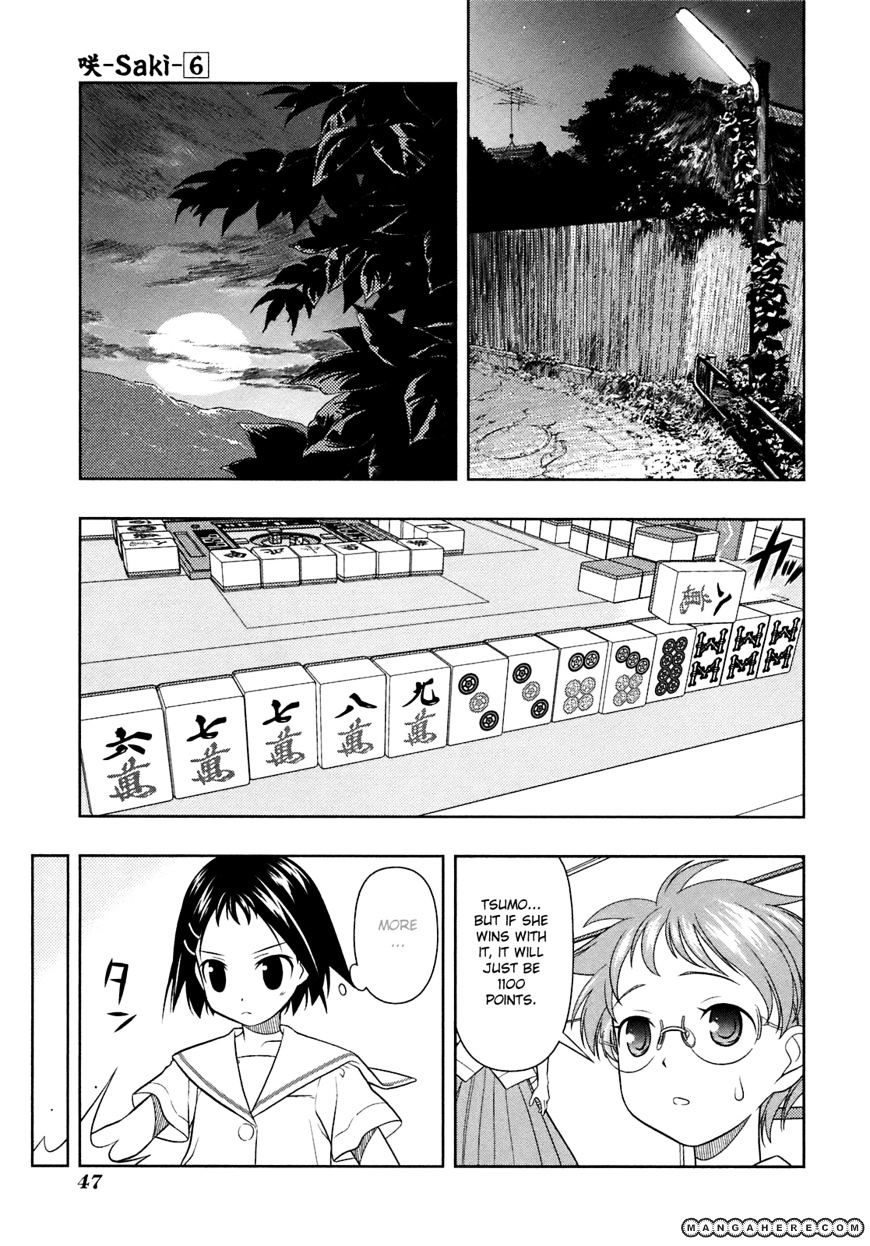 Saki Chapter 44 #16