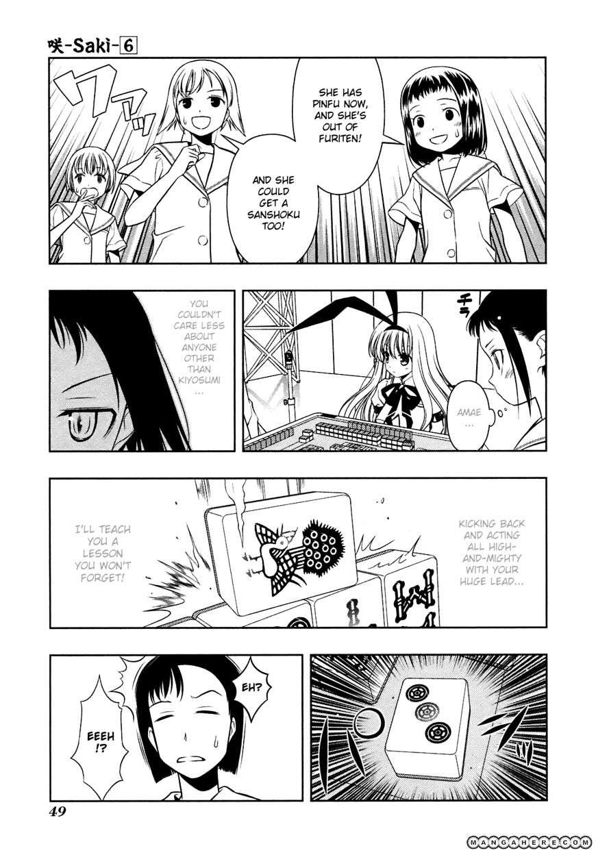 Saki Chapter 44 #18