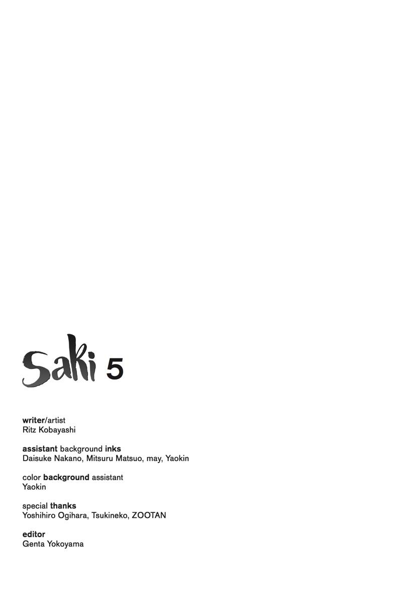 Saki Chapter 42.5 #11