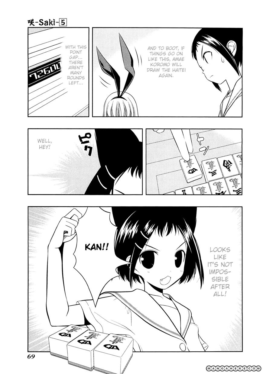 Saki Chapter 37 #5