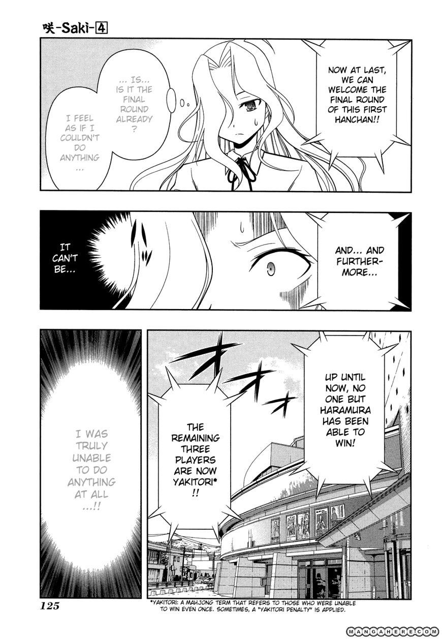 Saki Chapter 30 #14