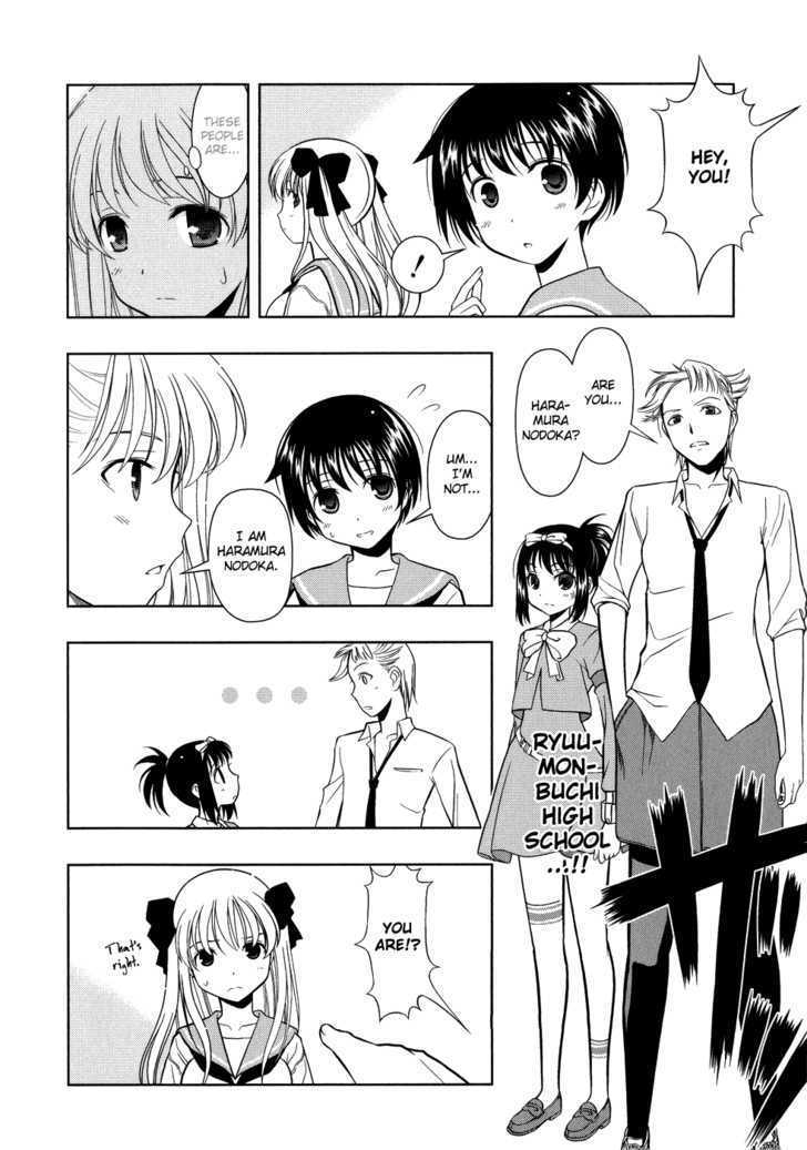 Saki Chapter 12 #7