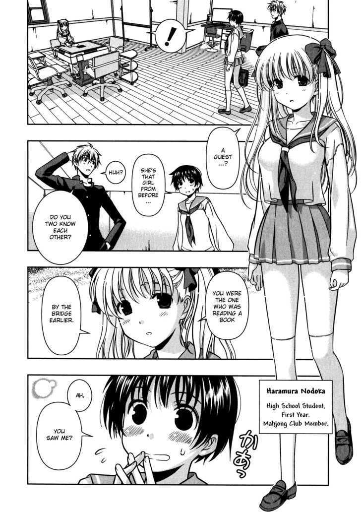 Saki Chapter 1 #17