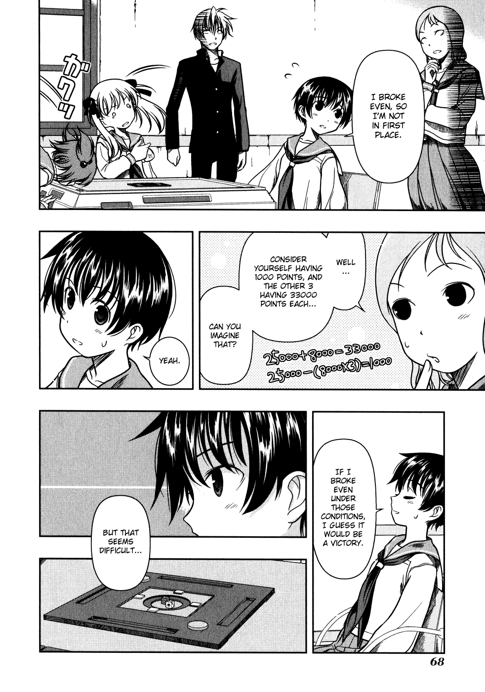 Saki Chapter 0.3 #4