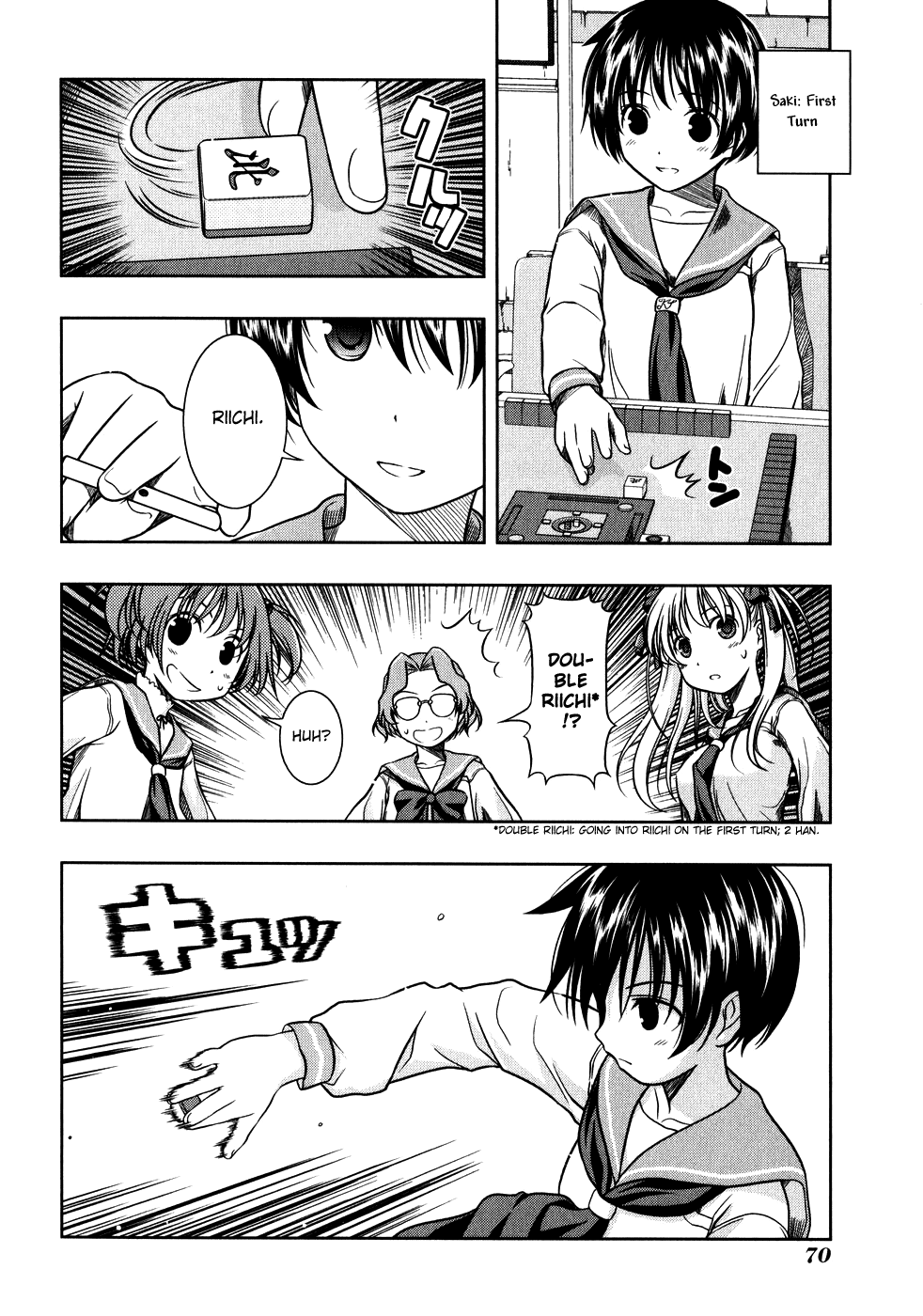 Saki Chapter 0.3 #6