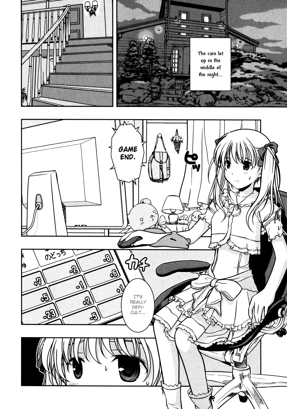 Saki Chapter 0.2 #2