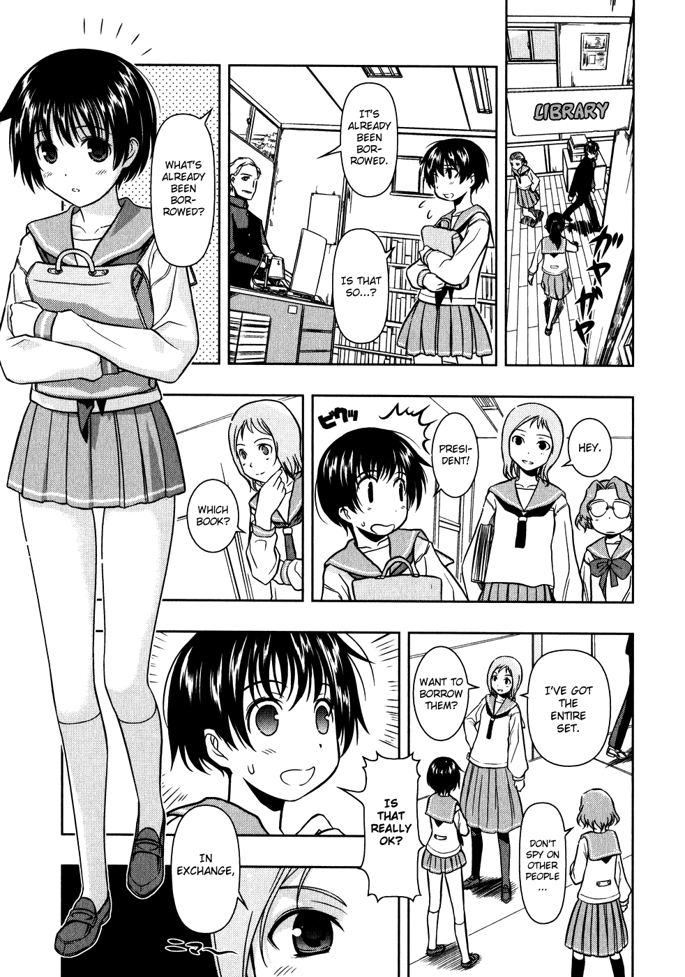 Saki Chapter 0.2 #5