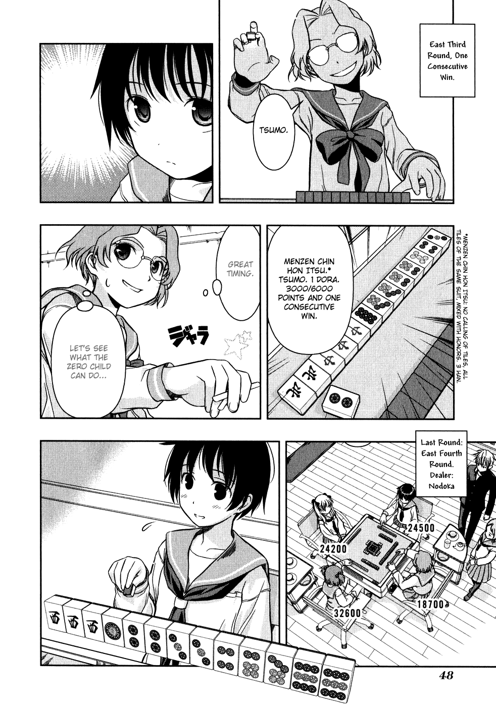 Saki Chapter 0.2 #16