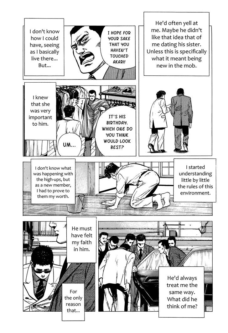 Shibainu Chapter 7 #18