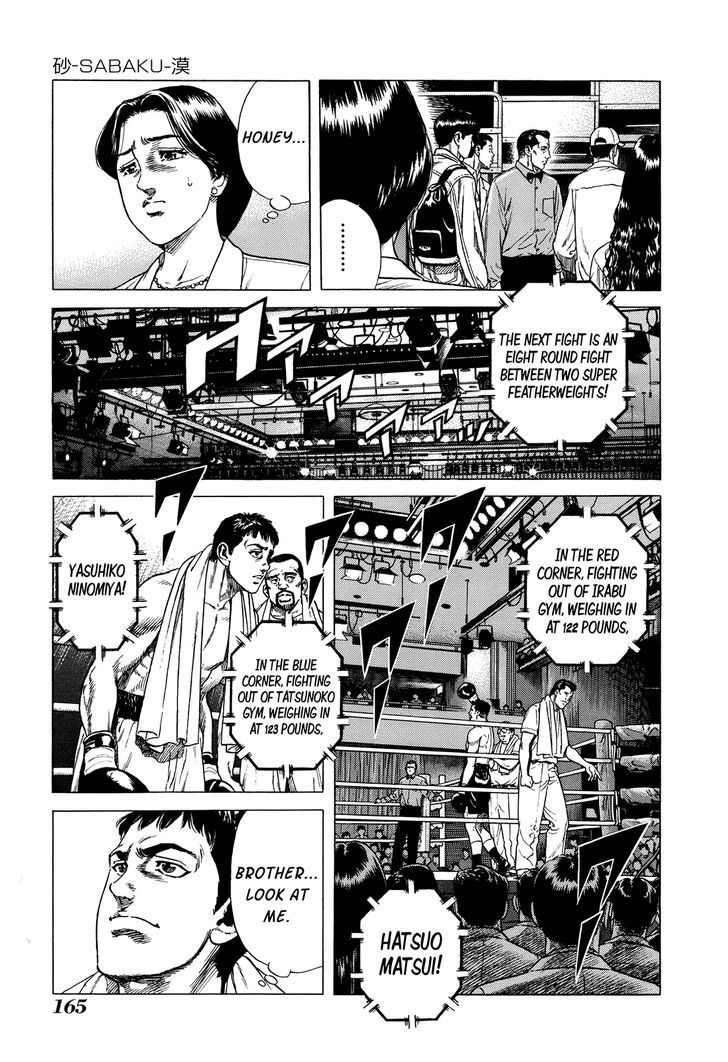 Shibainu Chapter 6 #22