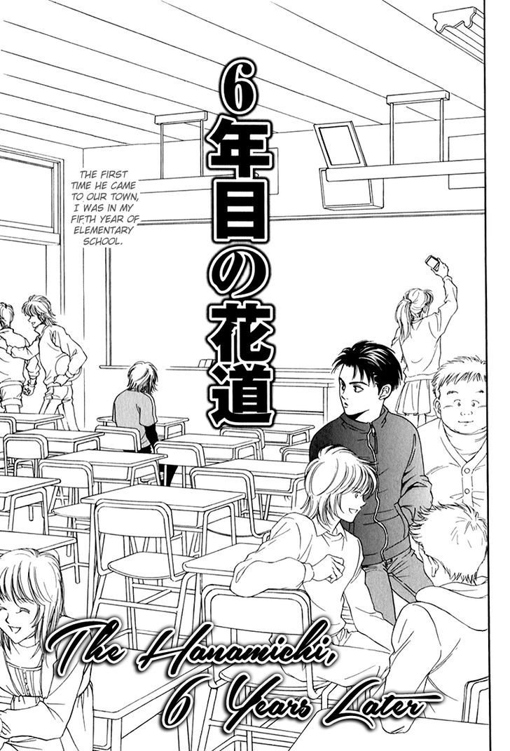 Yabai Me De Minna Yo!! Chapter 1 #3