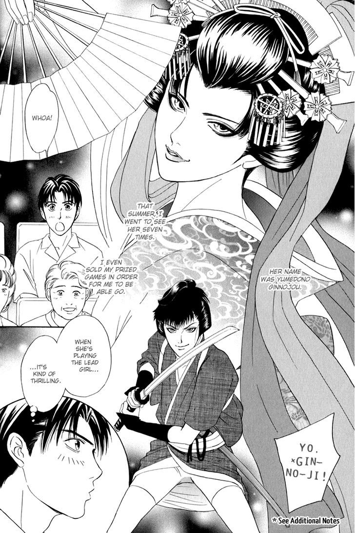 Yabai Me De Minna Yo!! Chapter 1 #6