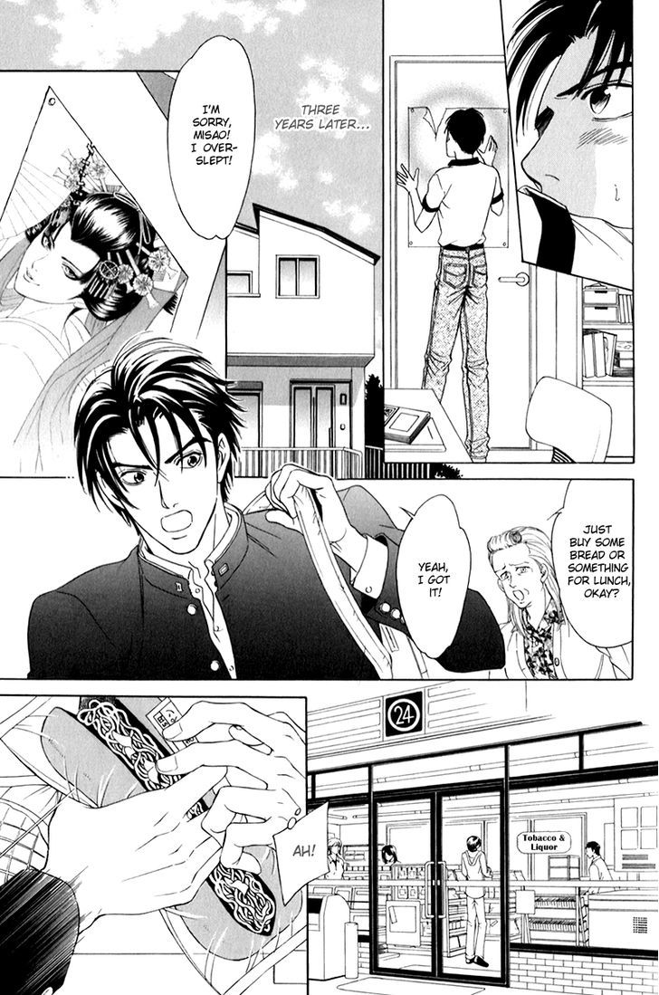 Yabai Me De Minna Yo!! Chapter 1 #9