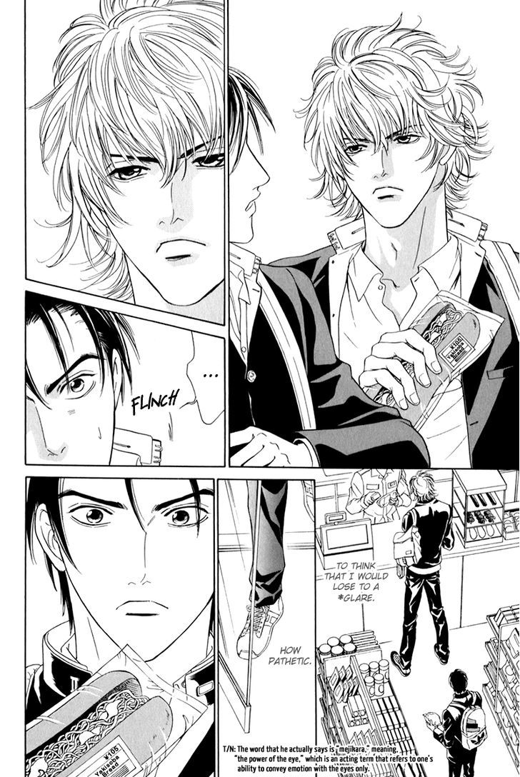 Yabai Me De Minna Yo!! Chapter 1 #10