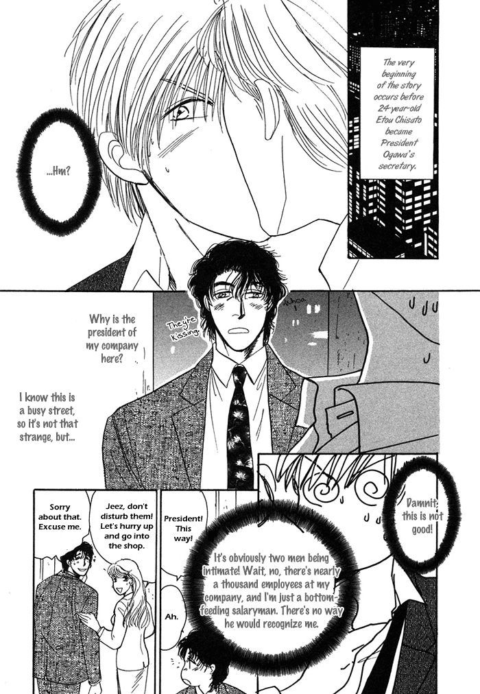 Shachou To Watashi Chapter 1 #14