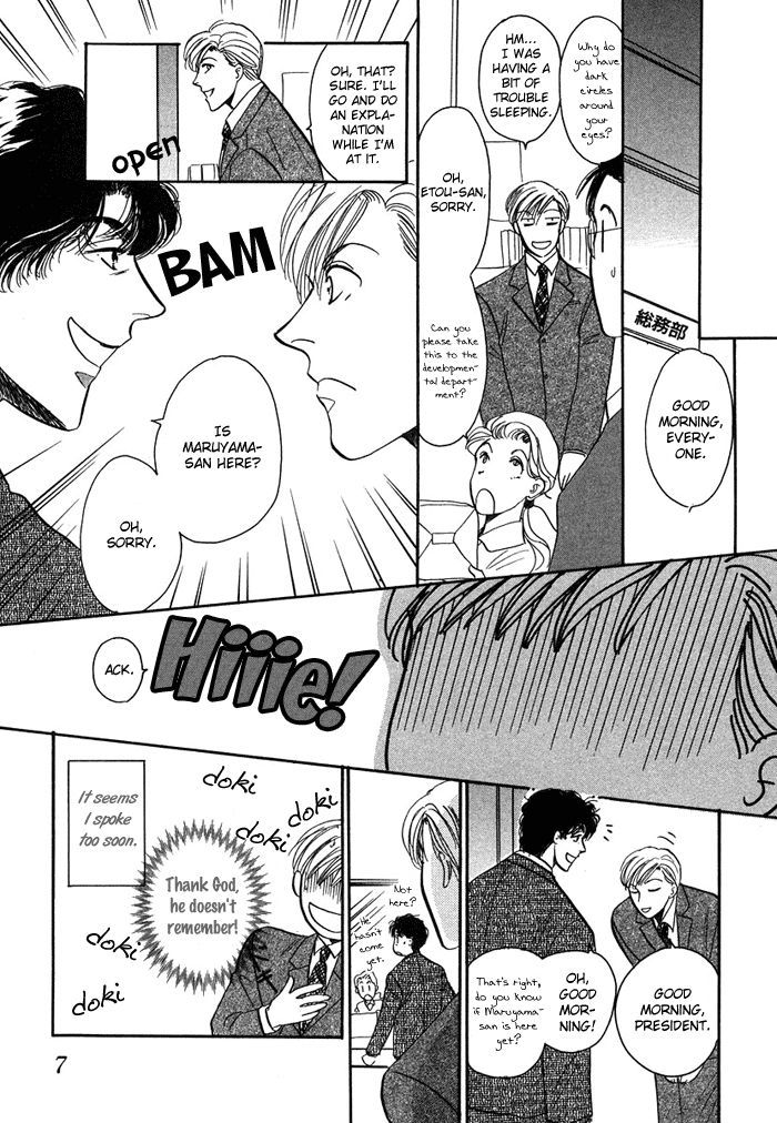 Shachou To Watashi Chapter 1 #15