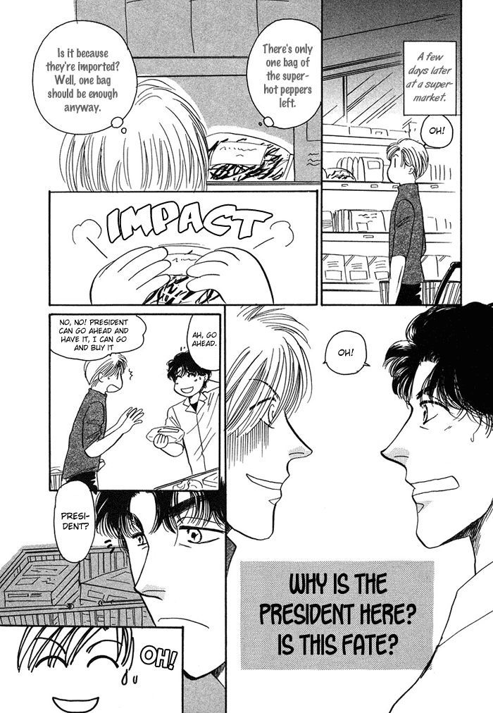 Shachou To Watashi Chapter 1 #16