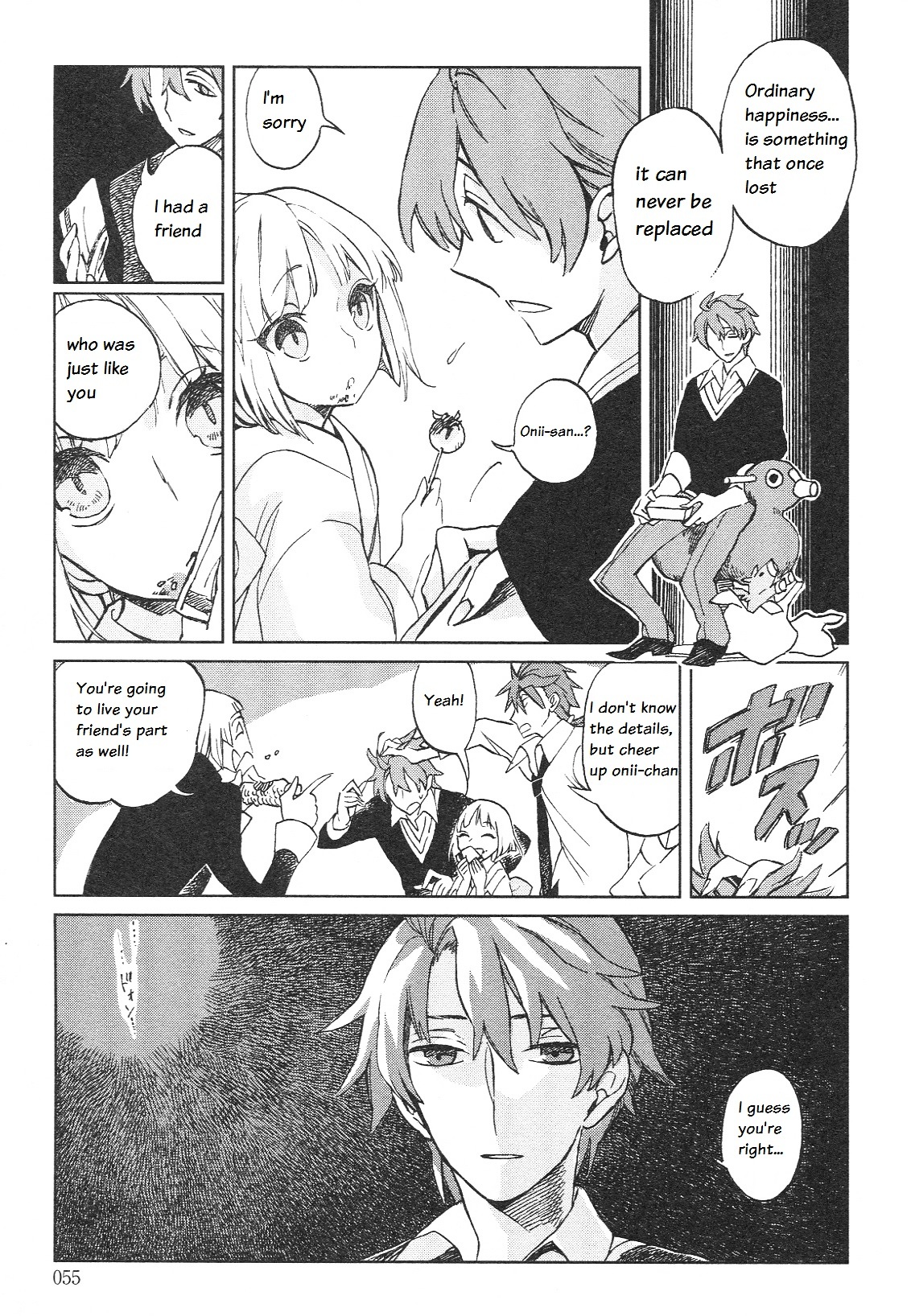 Fate/prototype - Tribute Phantasm Chapter 1 #7