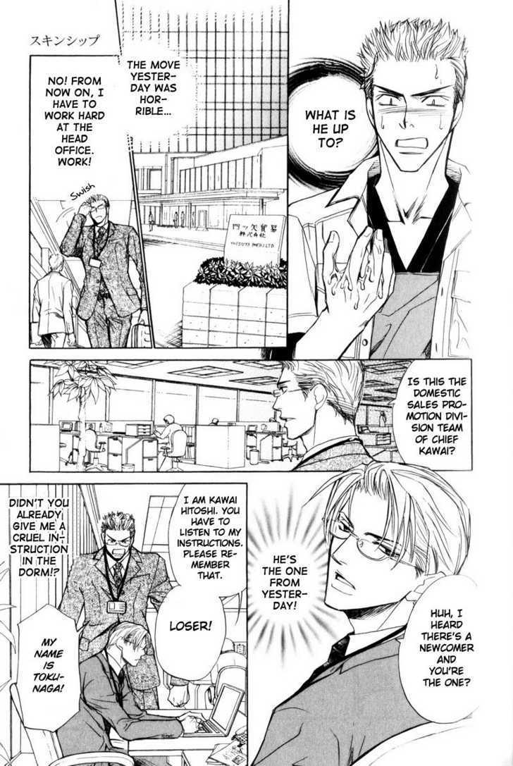 Shanai Ren'ai Style Chapter 1 #11