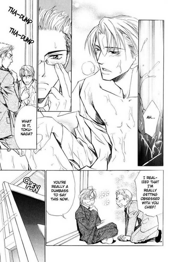 Shanai Ren'ai Style Chapter 1 #37