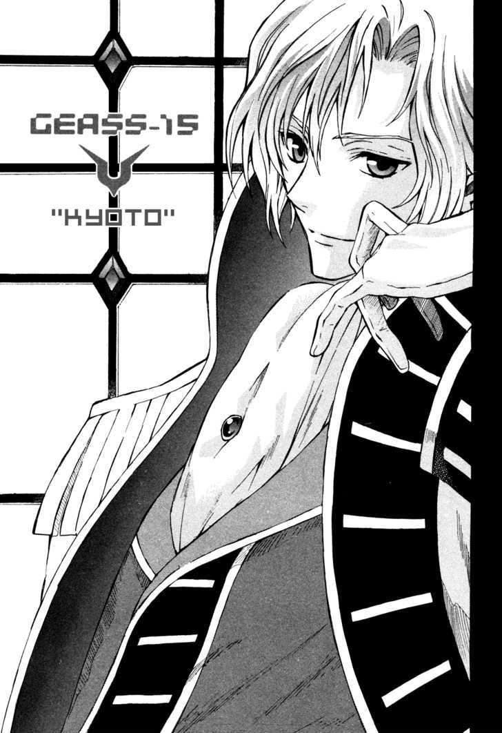 Code Geass: Lelouch Of The Rebellion Chapter 15 #1