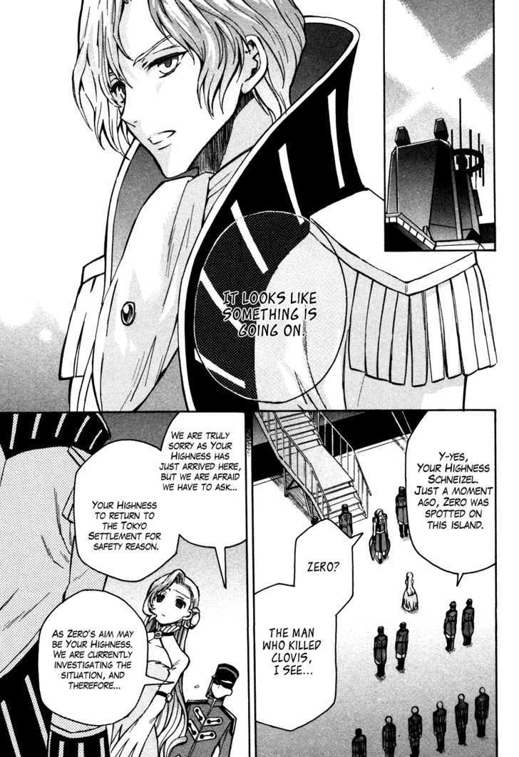 Code Geass: Lelouch Of The Rebellion Chapter 15 #17