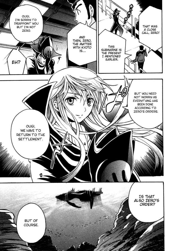 Code Geass: Lelouch Of The Rebellion Chapter 15 #21
