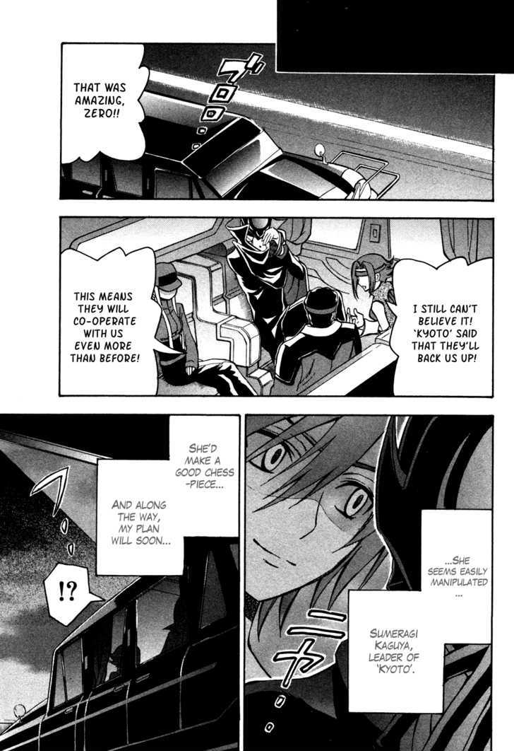 Code Geass: Lelouch Of The Rebellion Chapter 15 #37