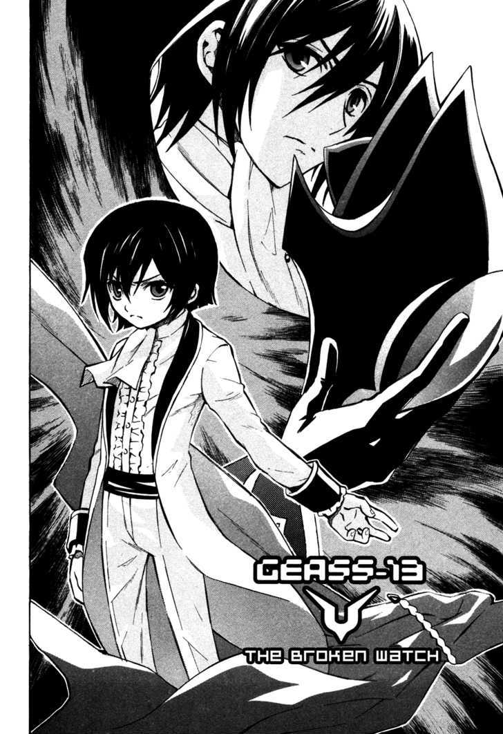 Code Geass: Lelouch Of The Rebellion Chapter 13 #8