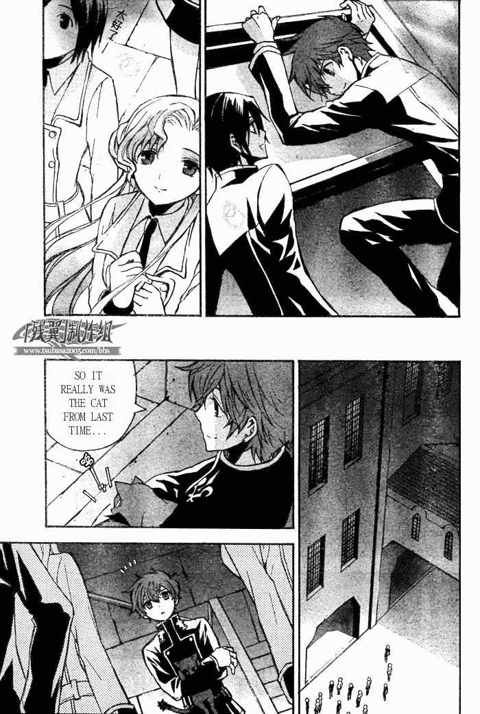 Code Geass: Lelouch Of The Rebellion Chapter 6 #31