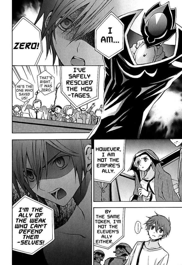 Code Geass: Lelouch Of The Rebellion Chapter 7 #43