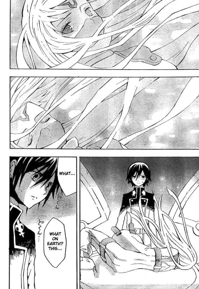 Code Geass: Lelouch Of The Rebellion Chapter 1 #33