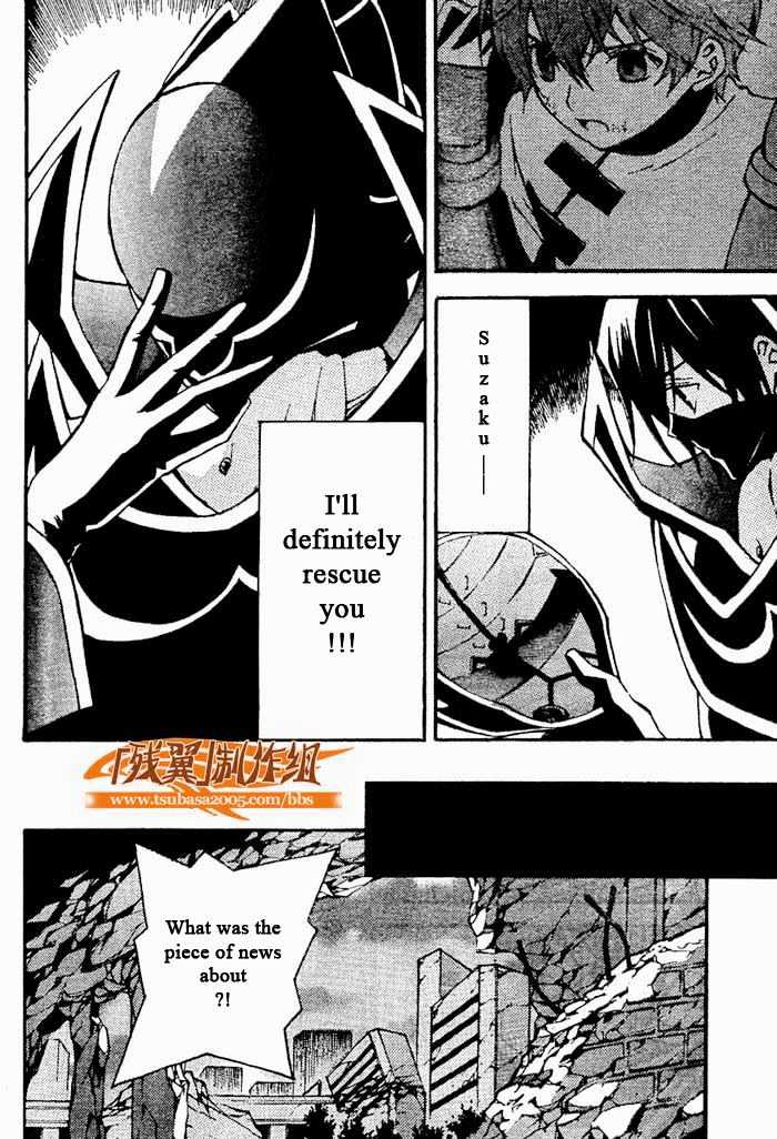 Code Geass: Lelouch Of The Rebellion Chapter 5 #8