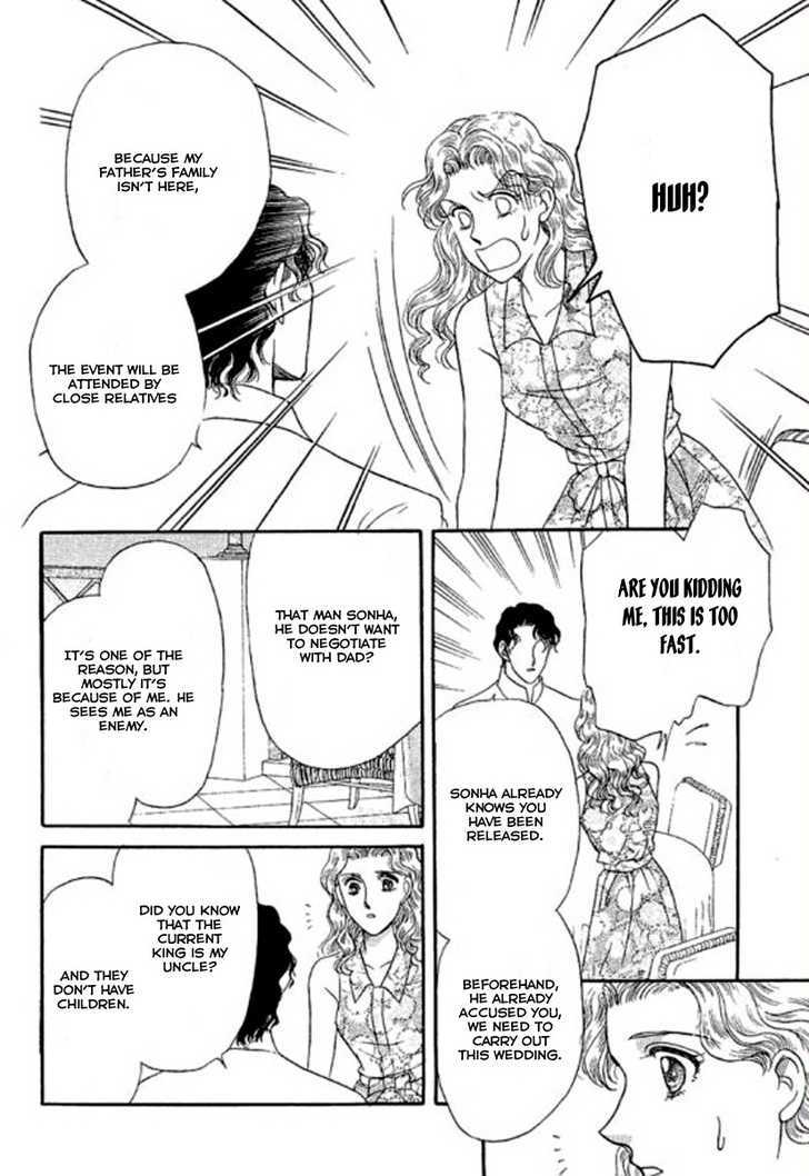 Sheikh No Proposal Chapter 2 #13