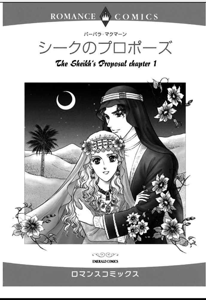 Sheikh No Proposal Chapter 1 #2