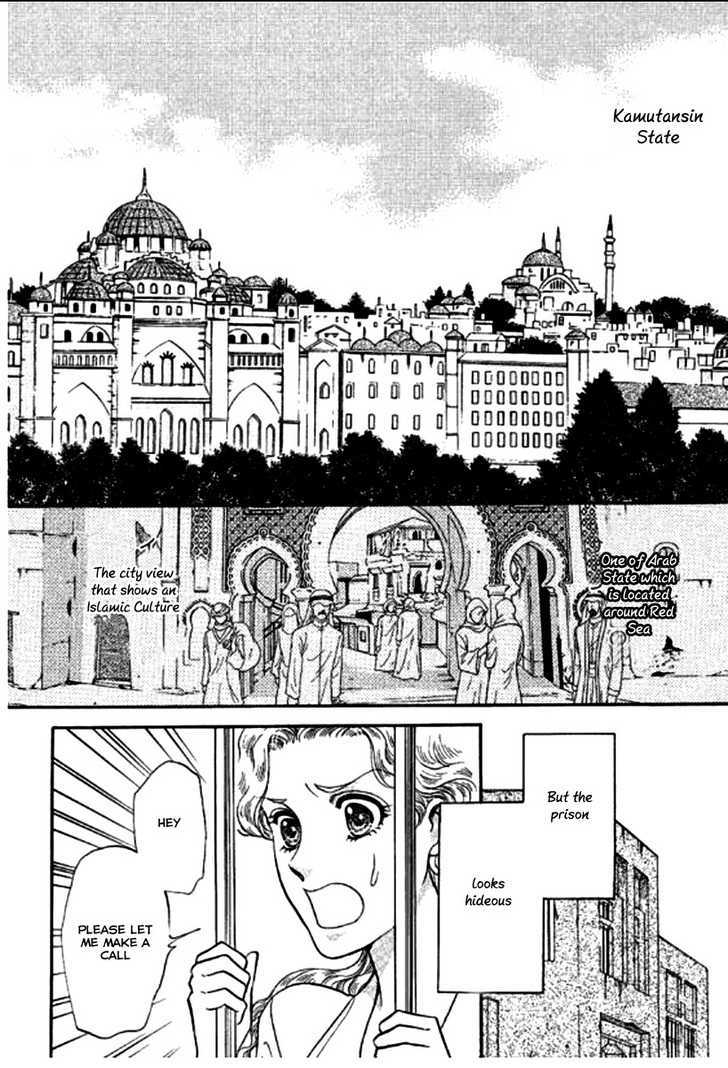 Sheikh No Proposal Chapter 1 #5